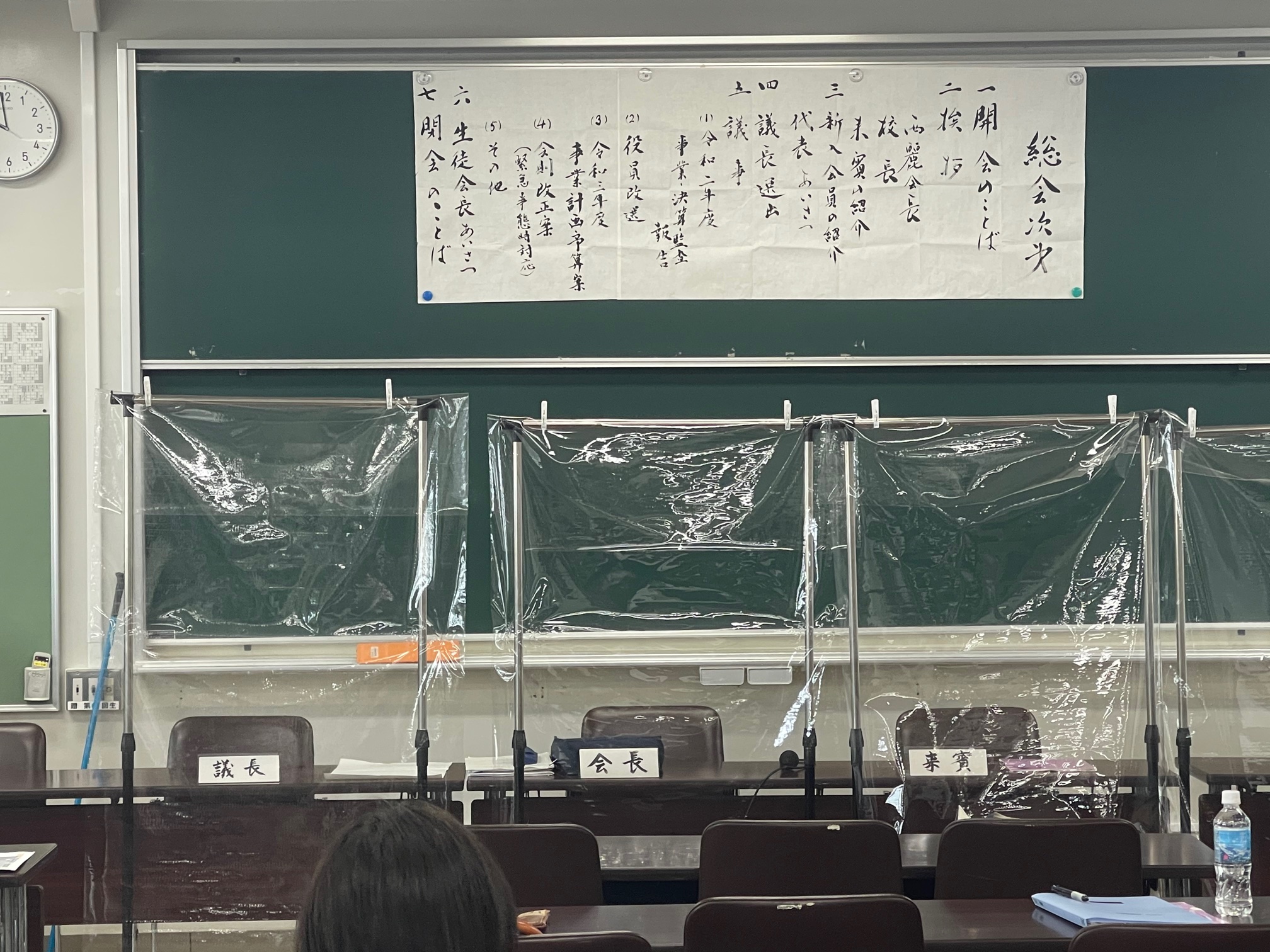 西麗会